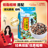 十月稻田 三色糙米 2斤 五谷杂粮米 粗粮饭主食 新米 糙米粥 黑米 红米