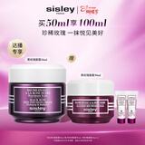 Sisley希思黎黑玫瑰精华霜50ml保湿护肤品套装女神节礼物【达播专享】