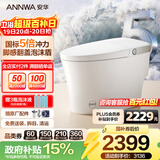 安华A7MAX智能马桶虹吸无水压限制泡沫盾脚感坐便器NiL313M 305坑距