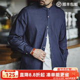 马登工装  美式复古凉感丹宁衬衫经典立式圆领衬衣外套休闲长袖男秋季 牛仔蓝 宽松偏大 L