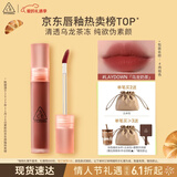 3ce水雾唇露肉桂色LAYDOWN乌龙奶茶唇釉口红唇膏生日礼物情人节礼物