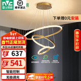 雷士（NVC）北欧智能led高显指轻奢吊线吊灯客厅灯餐厅灯卧室灯灯具灯饰 金晶环 70瓦LED【智能无极调光】