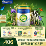 美素佳儿（Friso）皇家莼悦较大婴儿配方奶粉 2段（6-12个月）800克 