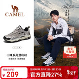 骆驼（CAMEL）王俊凯同款-昆仑山 登山鞋防泼水防滑徒步鞋男女户外运动爬山鞋40