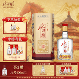 水井坊臻酿系列特调 臻酿大师 梁朝伟推荐 浓香型白酒 宴请送礼 52度 500mL 1瓶