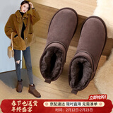 ZHR则则雪地靴女反绒牛皮保暖女靴明星达人爱穿缝制百搭短靴耐穿加绒棉鞋 咖啡色（P53-经典款） 37