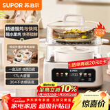 苏泊尔（SUPOR）电炖锅 煲汤锅隔水炖锅0涂层家用多功能锅炖蒸煮一体17L电炖盅炖汤锅电蒸锅 DZ20FC871