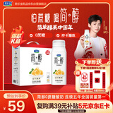 君乐宝（JUNLEBAO）【新鲜日期】简醇0蔗糖酸奶控卡爆珠风味发酵乳200g*10瓶年货礼盒