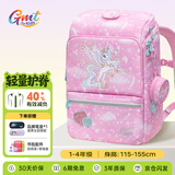 Gmt for kids儿童书包小学生轻便护脊减负双肩包大容量礼物1-4年级女独角兽粉