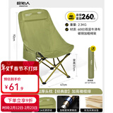 原始人（The Primitive）户外折叠椅月亮椅露营折叠椅子折叠凳便携凳子钓鱼凳钓鱼椅 经典加高靠背橄榄绿【五层夹棉+加厚大头枕+加固绑带】