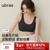 ubras【虞书欣同款】小奶皮云朵隐形无尺码内衣女粉底液文胸透气无痕 【经典】黑色 均码 背心款100-130斤/A-C杯