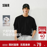 森马（Semir）长袖T恤男纯棉打底衫纯色基础内搭情侣2026春上衣109926101201