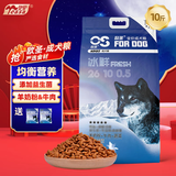 欧圣狗粮泰迪金毛萨摩耶德牧小型犬拉布拉多狗干粮 成犬粮5kg