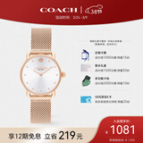 蔻驰（COACH）ELLIOT系列 钢带石英女表14504222 送礼/ 礼物