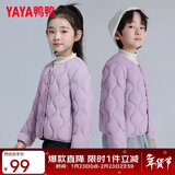鸭鸭儿童轻薄羽绒服男女童秋冬新款学生内胆装校服神器内搭外穿KX
