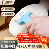 极度空间 削面刀家用不锈钢削面器 手动铜轮削面刀削面器子蓝色铜轮削面刀