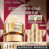 兰蔻菁纯眼霜20ml 滋润淡纹润泽紧致护肤礼盒生日情人节礼物送女友