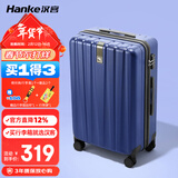 汉客行李箱男拉杆箱女登机箱镇店之宝双层拉链密码箱子旅行箱20英寸蓝