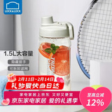 乐扣乐扣（LOCK&LOCK）大容量水杯tritan运动摇摇杯便携提手水壶男女塑料杯子1.5L灰色