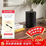 SONOS Era100 WIFI无线蓝牙 音箱 环绕可组合 家庭影院 迷你音响 One升级版 家用桌面客厅 黑色