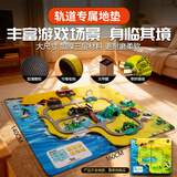 凯卡西编程电动火车轨道车玩具高铁【豪华款】专用地垫