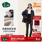 松山棉店小暖羊520女士保暖裤加绒加厚秋裤抗静电7A抑菌吸湿发热打底裤