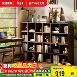 家逸实木书架落地矮书柜自由组合格子柜客厅置物架可叠摞收纳电视柜