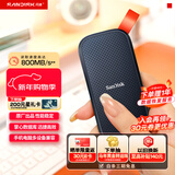 闪迪（SanDisk）2TB Type-c USB3.2移动固态硬盘（PSSD）E30高速 移动SSD 读速800MB/s 兼容手机笔记本电脑
