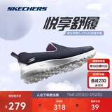 斯凯奇新年礼物女鞋GO WALK健步鞋透气一脚蹬休闲鞋运动鞋送妈妈15637