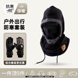 目丸保暖手套男女户外冬天骑行防寒风加绒厚触屏女防水冬季棉滑雪手套 黑色帽子围脖一体+黑色手套
