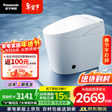 松下（Panasonic）智能马桶坑距可调低水压脚感家用智能马桶V7