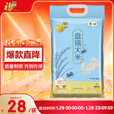 福临门 东北大米 盘锦大米 10斤