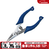 达亿瓦（DAIWA）钓鱼钳V拆钩碎铅锤剪线钳摘钩钳碎铅钳夹鱼钳 控鱼器 抓鱼钳 钓鱼钳2-130HBS 蓝色
