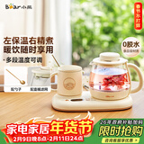 小熊（Bear）迷你养生壶 办公室烧水壶电水壶煮茶壶 保温杯垫多功能花茶壶煮水壶0.8升 YSH-D08D3 