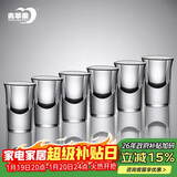 青苹果无铅水晶玻璃白酒杯15ml6只装 一口杯小酒杯烈酒杯小吞杯 