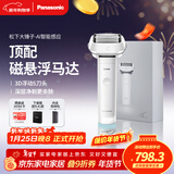 松下（Panasonic）剃须刀电动刮胡刀大锤子五刀头进口便携往复式年货节男生生日礼物礼盒男士送男朋友父亲LM51白