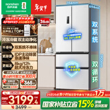 容声双净526L法式多门冰箱双系统双循环大容量一级能效风冷无霜变频四开门白BCD-526WD1MPA国家补贴
