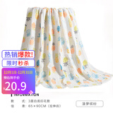 洁丽雅纯棉纱布婴儿浴巾超柔软瞬吸水洗澡巾纱布幼儿童宝宝新生婴儿用品 【夏季款】 菠萝缤纷 3层65*90cm