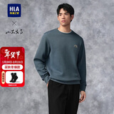 HLA海澜之家卫衣男山不在高系列圆领绣花简约长袖男