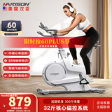 HARISON汉臣智能动感单车家用磁控自行车健身器材室内运动单车 32斤磁控飞轮组/丝滑降噪/免插电B500Leco