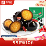 良品铺子 鹌鹑蛋卤蛋铁蛋香辣味熟食休闲零食小吃小袋独立包装128g