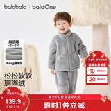 巴拉巴拉童装儿童睡衣套装男童2025冬装新款厚珊瑚绒女童家居服舒适潮