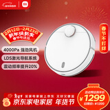米家扫拖机器人 3 拖地机擦地机 LDS激光导航立体避障 小爱同学智能互联 扫拖一体机洗地机吸尘器
