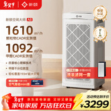 新颐小白空间大师A8空气净化器专业除甲醛细菌病毒甲醛数显新装修除PM2.5过敏原TVOC猫毛异味大空间 A8（适用面积120-193㎡）