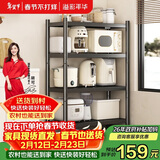 溢彩年华厨房置物架落地移动收纳货架烤箱锅架储物架【60*40*135cm】6138