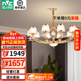 雷士（NVC）欧式现代轻奢水晶百搭客厅吊灯餐厅吊灯卧室灯灯具灯饰全屋套餐 金澜10头吊灯【需另购E14光源】