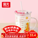 富光玻璃杯家用儿童牛奶杯子带刻度吸管水杯 宝宝冲泡奶粉杯带把手