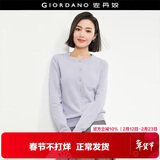 佐丹奴针织衫女精梳纯棉抗起球空调衫气质圆领针织开衫女18354003