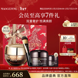 毛戈平鱼子酱面膜黑霜修护抗皱紧致保湿护肤品礼盒新年礼物女