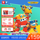 奥迪双钻（AULDEY）超级飞侠工程小队套装乐迪多多朗朗大力棋盘桌游儿童玩具生日礼物